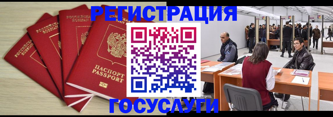 прописка гарантия в Моршанске