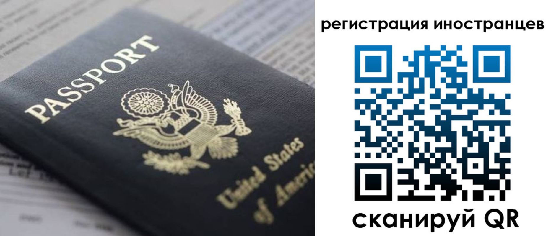 регистрация в Моршанске