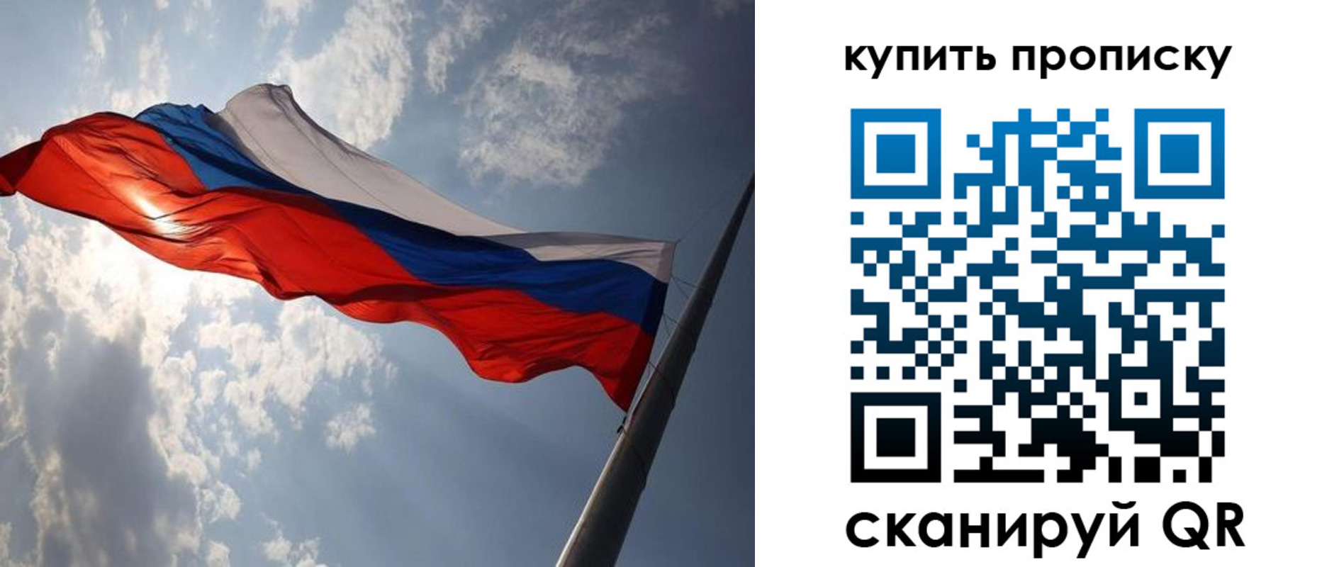 временная регистрация поиск в Моршанске