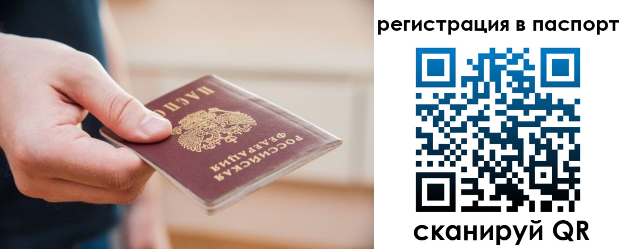 временная регистрация адрес в Моршанске