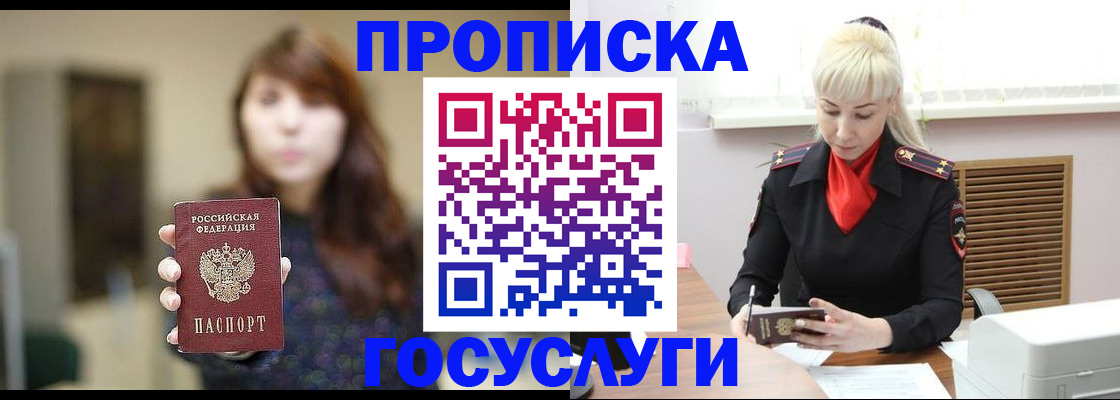 регистрация для дет. сада в Моршанске